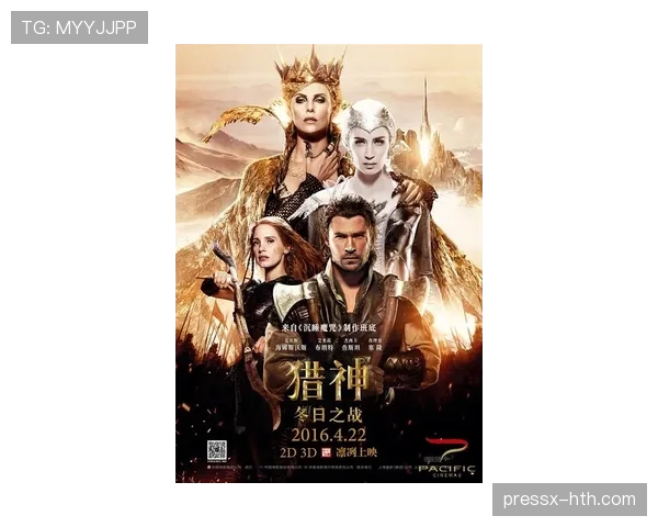 科内莉亚·恩德克里斯廷·奥托与队友携手夺得重要赛事胜利