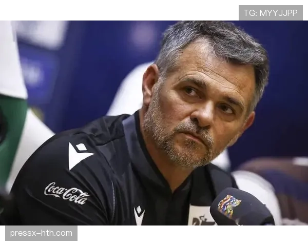 格鲁吉亚主帅萨尼奥尔展望新赛季：全力以赴争取佳绩