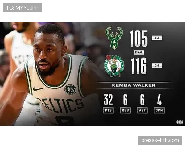 沃克速度优势成关键，助力球队新赛季持续提升竞争力