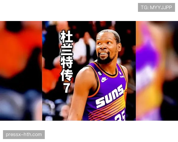 持球推进能力：库杜斯如何撕裂防线