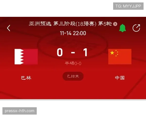 2026世界杯最危险积分区间分析